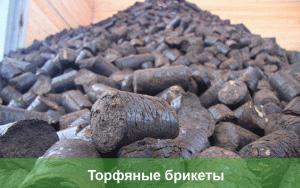 Kvalitní rašelinové brikety NESTRO z Ukrajiny